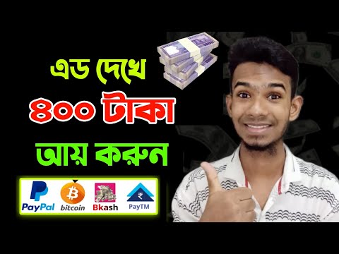 2023 New free earning apps | Online income for students | unlimited make money bangla 2023