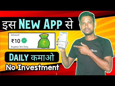 🤑2023 BEST SELF EARNING APP | DAILY FREE PAYTM CASH WITHOUT INVESTMENT | NEW EARNING APP TODAY 2023