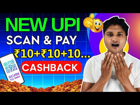 NEW UPI SCAN AND CASHBACK OFFER~TODAY CASHBACK OFFER~NEW EARNING APP TODAY~NEW BUG LOOT OFFER ||