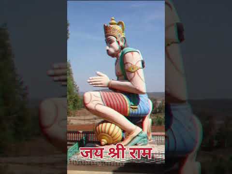 #hanuman #trendingshorts #jaishreeram #ram #hanumanchalisa #shortsfeed #viralshorts #ytshorts #reels