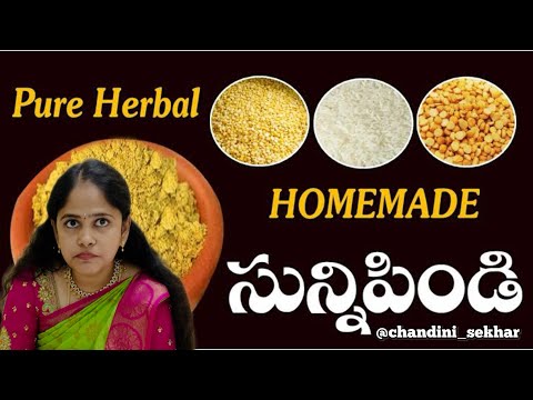 తెల్లని మచ్చ లేని మెరిస్ చర్మం కోసం The Best Home Made Herbal Bathing Powder DIY Skin whitening Bath