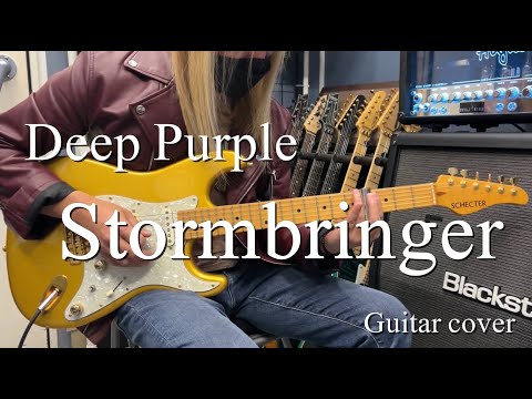 Stormbringer - Deep Purple 【Guitar cover】