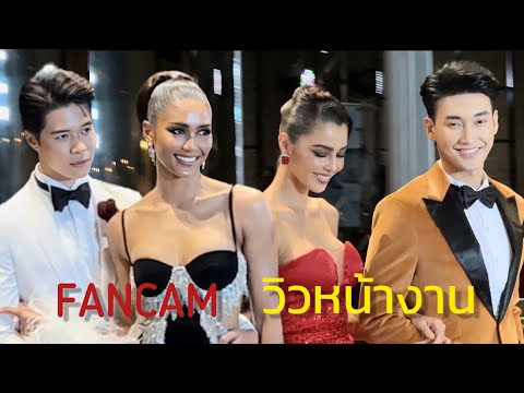 Gala Night Challenge-วิวหน้างาน-Miss & Mister Supranational Thailand 2022