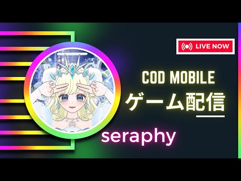 【CoDMobile】深夜のひっそりこっそりソロラン修行！！