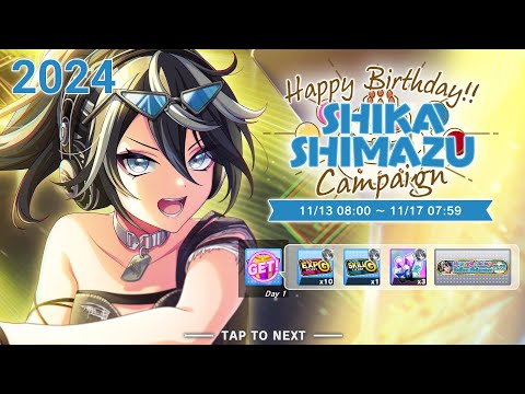 D4DJ Groovy Mix: Shika Shimazu Birthday 2024 (Short Event)