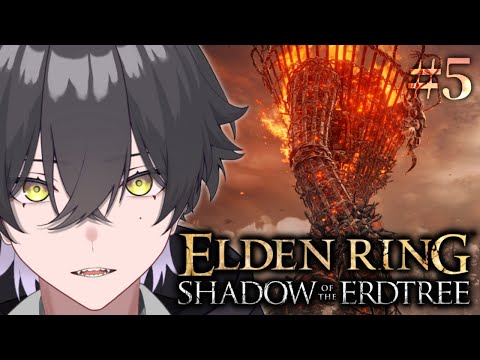 【ELDENRING DLC/#5】ﾐﾁｸｻｿﾑﾘｴ【Vtuber/真上マカセ】#エルデンリング