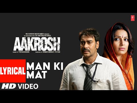 Man Ki Mat - Lyrical Video Song | Aakrosh | Rahat Fateh Ali Khan | Irshad Kamil | Ajay Devgn