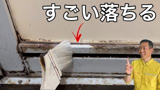 お風呂のドアについた水垢をダイソー商品で落とす