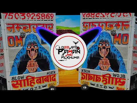 Nach Panjaban __ [ Hindi Song Dj Vibration Mix ] ! Reegtone High Gain Full Quality Original Remix