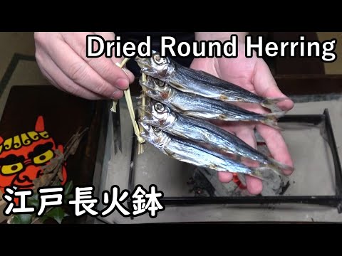 Dried Round Herring[Japanese food at "NAGA-HIBACHI"]