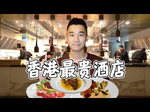 全球生活成本最贵城市！香港¥7000一晚酒店，吃什么？