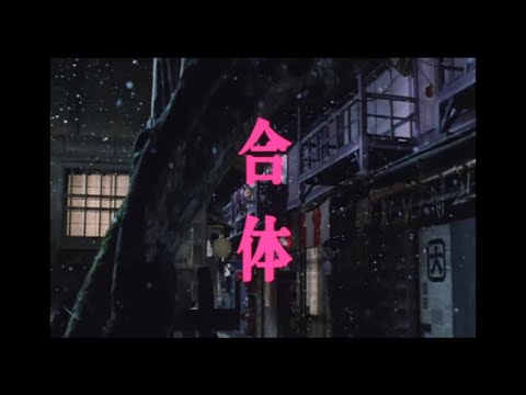 O Sole Mio江戸バージョン - 花のお江戸の釣りバカ日誌 1998 Cast: 西田敏行, 三國連太郎, 黒木瞳, 酒井法子