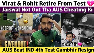 Virat & Rohit Retire From Test | Jaiswal Controversial Out | Aus Beat Ind 4th Test | Aus Media Laugh