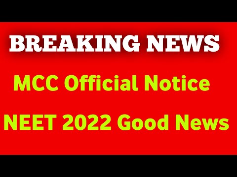 neet 2022 latest news today | NEET 2022 Councelling date | NEET 2022 MCC Good News | NEET NEWS TODAY