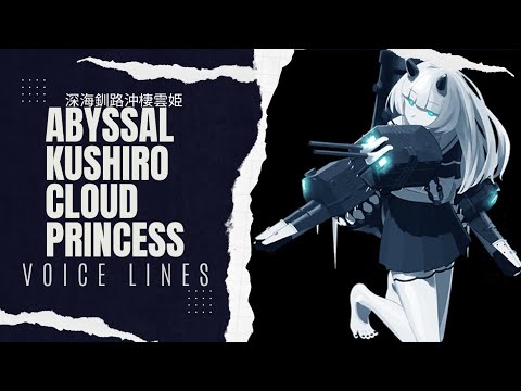 °•《 Abyssal Kushiro Cloud Princess Voice Lines - Kantai Collection 》•°