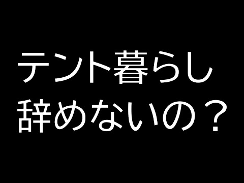 こんな質問がきました…