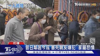 是在推卸責任?! 家屬批李義祥"說詞不一" 怒轟台鐵狀況外｜TVBS新聞