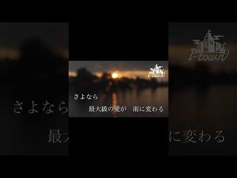 【-3キー】一輪花/tuki.【カラオケ】【ガイドメロなし】上級者向け本格伴奏カラオケ #カラオケ #カラオケ音源 #音源制作 #歌なし #一輪花 #歌ってみて