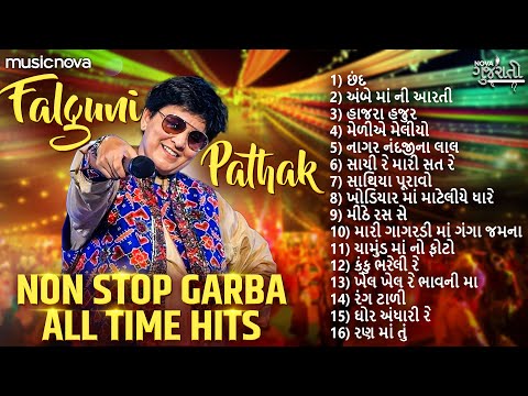 Navratri Special: Falguni Pathak Non Stop Garba | Gujarati Garba Songs | Dandiya Songs | Garba Songs