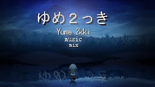 ☽ ⁺₊ yume 2kki - serene & soothing music mix