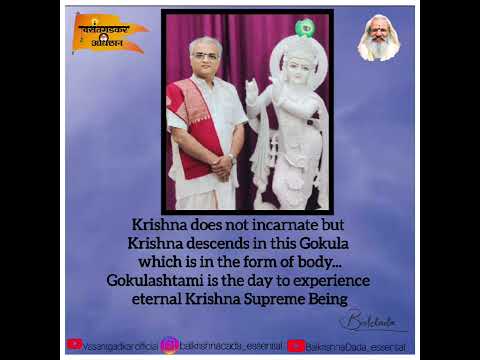 Krishna Janmashtami 💗🪷 :- Balkrishna Dada Vasantgadkar 🙏🏻 #BalkrishnaDada_essential