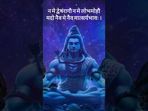 Shivji status #mahadevstatus #shivoham #shivjiwhatsappstatus