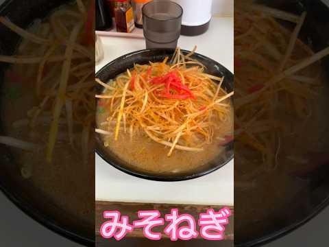 【No.803】スー バイクチャンネル  ラーメンとん太 Ramen noodles #shorts