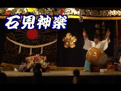 [日本遺産!] リアル太鼓の達人2 - 石見神楽 塵輪（松原神楽社中）