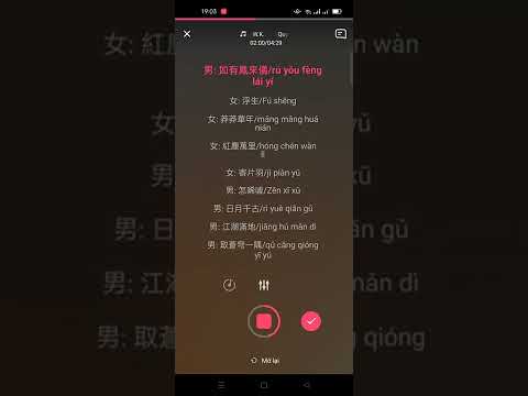 Quy nhạn Walker (Pinyin) karaoke