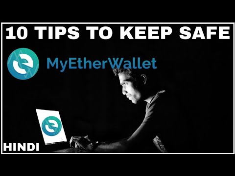 How To Secure MyEtherWallet Account / Private Keys | Tips To Keep Safe MEW In Hindi