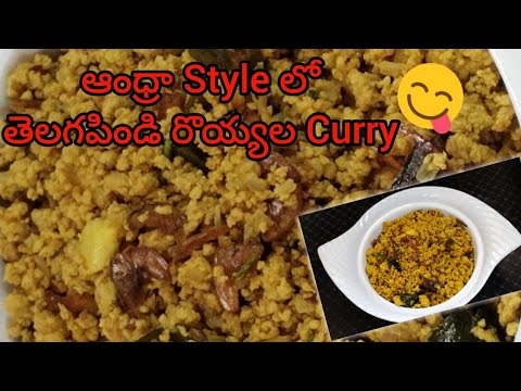 Andhra style lo Telagapindi enduroyyala curry || Telagapindi Kura in Telugu || Sadhwika Neeli