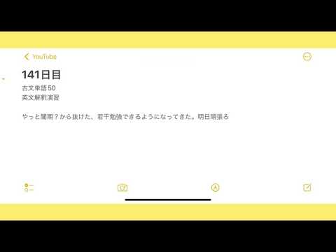 141日目闇気脱出か