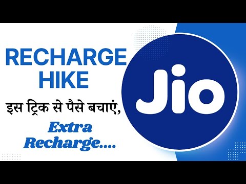 Jio Recharge New Plane 2024 || Extra Recharge Rule || Advance Recharge