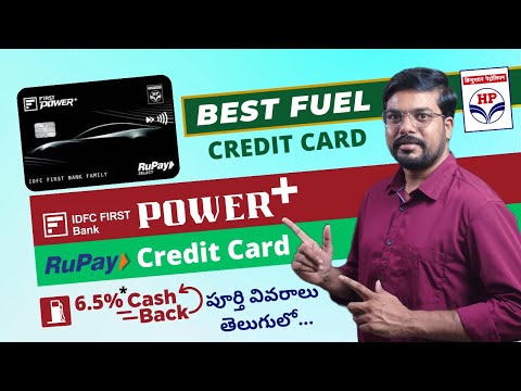 IDFC First Power Plus Credit Card Review in Telugu | IDFC First Bank Credit Card Apply Online