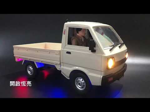 Wpl 頑皮龍 d12 貨車 貨卡 suzuki 鈴木 carry 燈組 車底爆閃 跑馬 燈 led 資訊欄購買資訊