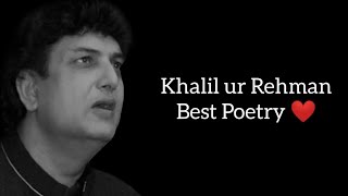 Khalil ur Rehman Qamar Best Poetry #1