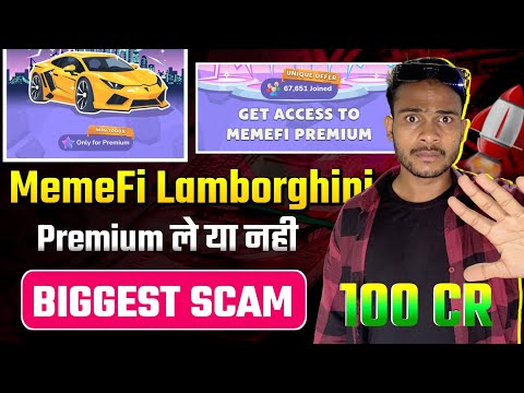 MemeFi Lamborghini : Premium Purchase करे या नही || Memefi 100Cr Scam || Memefi Allocation Increase