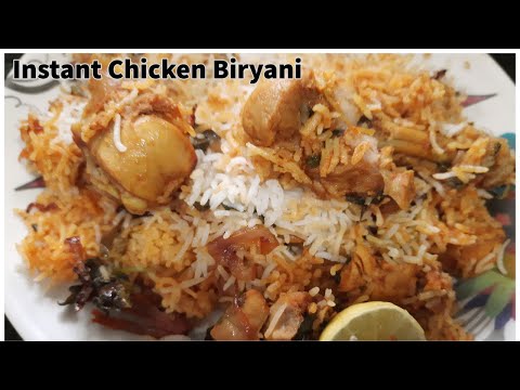 Instant Chicken Biryani