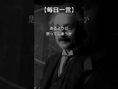 【毎日一言】努力は最も尊い! #名言 #名言シリーズ #人生