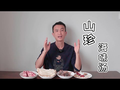 大廚教你：竹笙排骨 墨魚湯👈一道山珍海味湯特別鮮