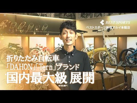 【ベストスポーツ新宿マルイ本館店】店舗ご紹介