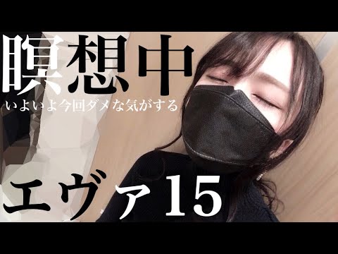 【エヴァンゲリオン15〜未来への咆哮〜】#58 👩🏻‍🍳本日のスイーツ:バレンタイン(いちごのチョコタルト作り 他)