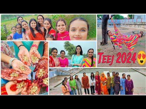 Teej 2024🌸||हमारे यहां तीज कैसे मनाई जाती हैं 🌿|#teej#teej2024#sawan#vlog#vlogs#dailyvlog#vlogging