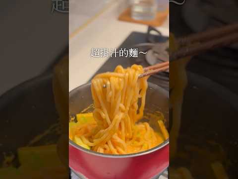 💖超滿足的一餐·超上癮的醬汁💖568kcal 81C 17F 30P🍜韓式玫瑰醬牛肉拌麵 #減肥食譜 #減肥 #減脂餐 #簡易食譜  #備餐 #午餐 #料理記錄 #料理 #懶人食譜