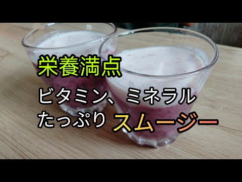 キャベツ・ドラゴンフルーツで栄養満点☆スムージー