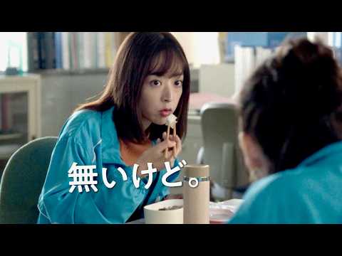 井上真央、菅田将暉も見惚れる町のマドンナに／映画『サンセット・サンライズ』キャラクター映像