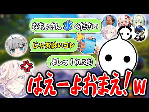 なちょから渡された水を誰よりも早く拾いドン引かれるNIRUと飲み逃げするモンド【切り抜き/VCRRUST】