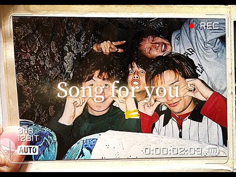 【スマホもデジカメも無かった大学時代の仲間たちへ】Song for you / Motoya