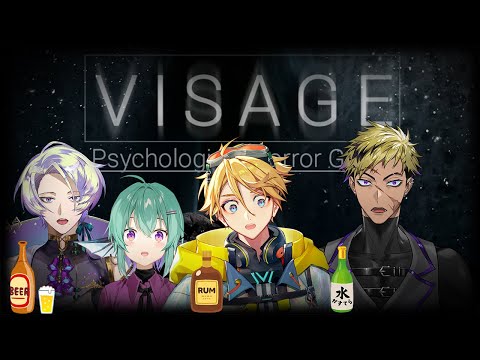 【DRUNK VISAGE】I AM TERRIFIED OF THIS GAME NOW I'M DRINKING??? 【NIJISANJI EN | Yu Q. Wilson】