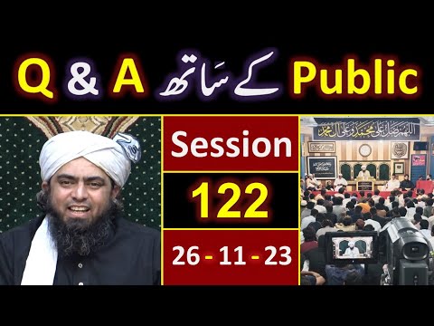 122_Public Q & A Session & Meeting of SUNDAY with Engineer Muhammad Ali Mirza Bhai (26-Nov-2023)